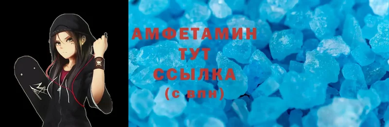 продажа наркотиков  Торопец  нарко площадка как зайти  Amphetamine 98% 