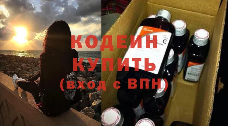 Кодеиновый сироп Lean напиток Lean (лин)  Торопец 