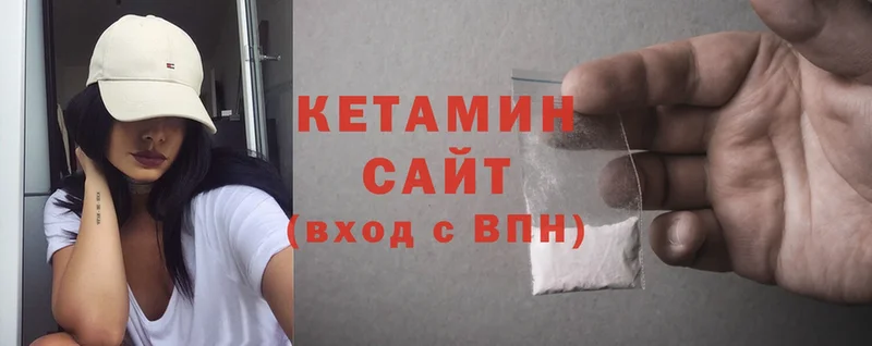 сколько стоит  kraken ТОР  Кетамин ketamine  Торопец 